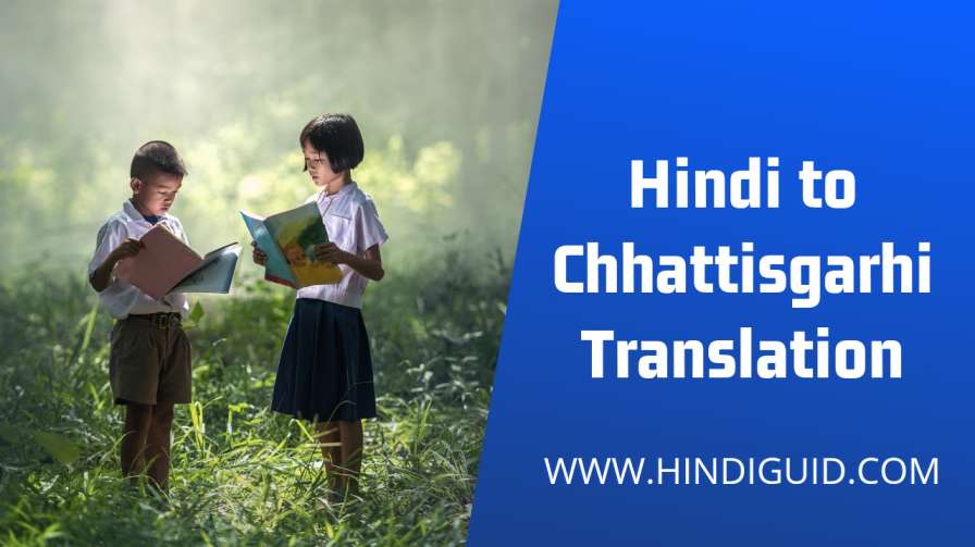 Hindi To Chhattisgarhi Translation 
