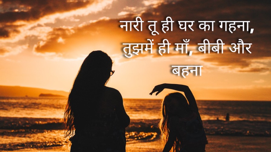बेटी बचाओ बेटी पढ़ाओ पर स्लोगन, निबंध  हिंदी  में | Beti Bachao Beti Padhao slogan, Nbandh,Yojana in hindi