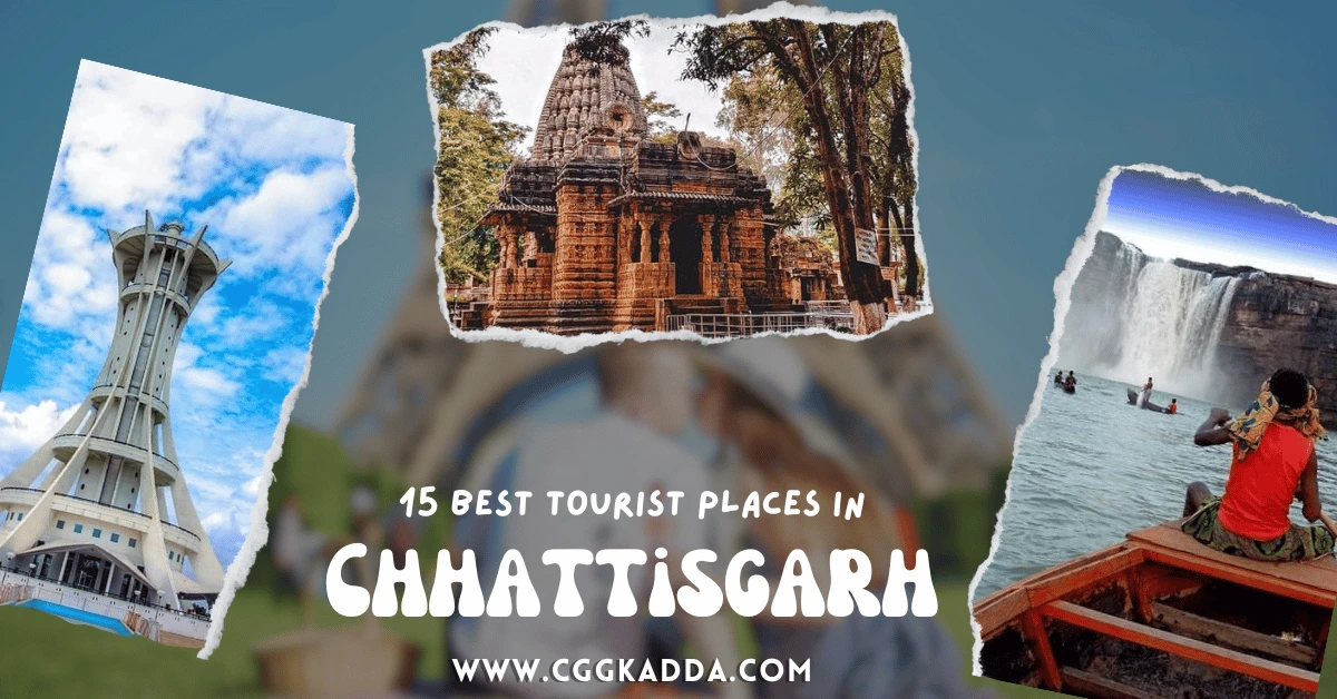 छत्तीसगढ़ के प्रमुख पर्यटन स्थल Tourist Places In Chhattisgarh In Hindi 2023