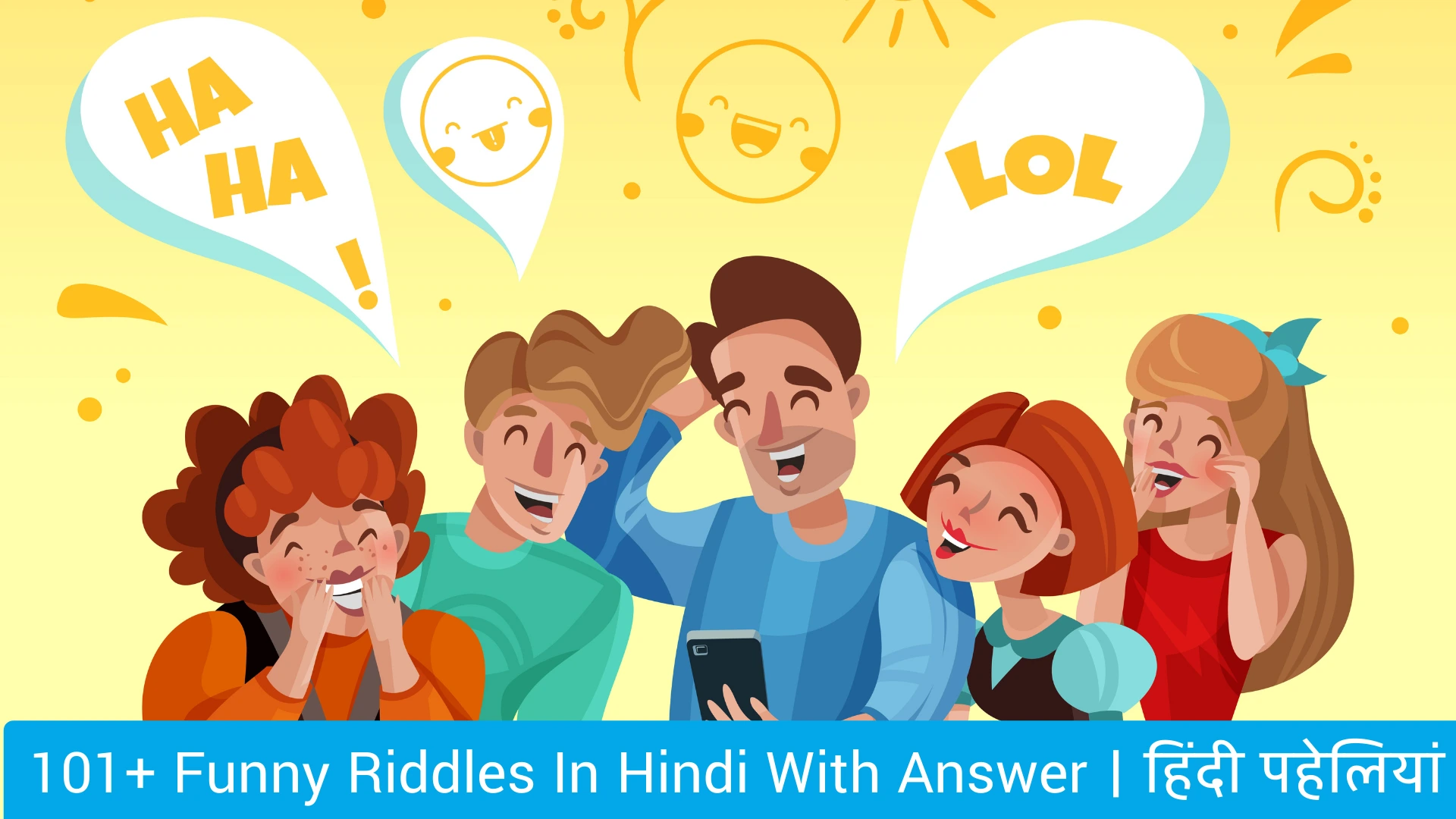 Funny-Riddles-In-Hindi-With-Answer-।-हिंदी-पहेलियां-2023.